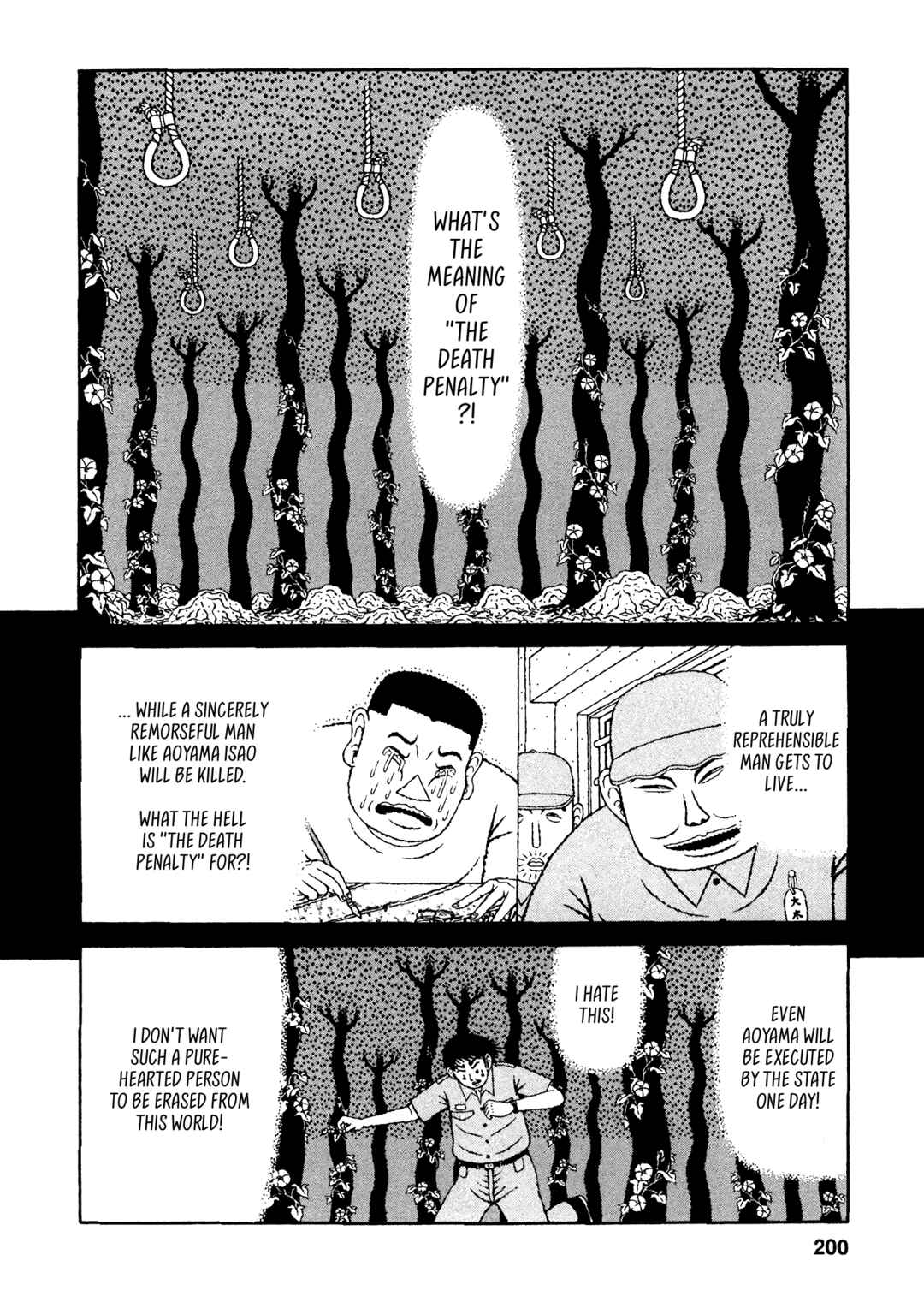 Mori no Asagao - Shinjin Keimukan to Aru Shikeishuu no Monogatari Chapter 30 - Page 2