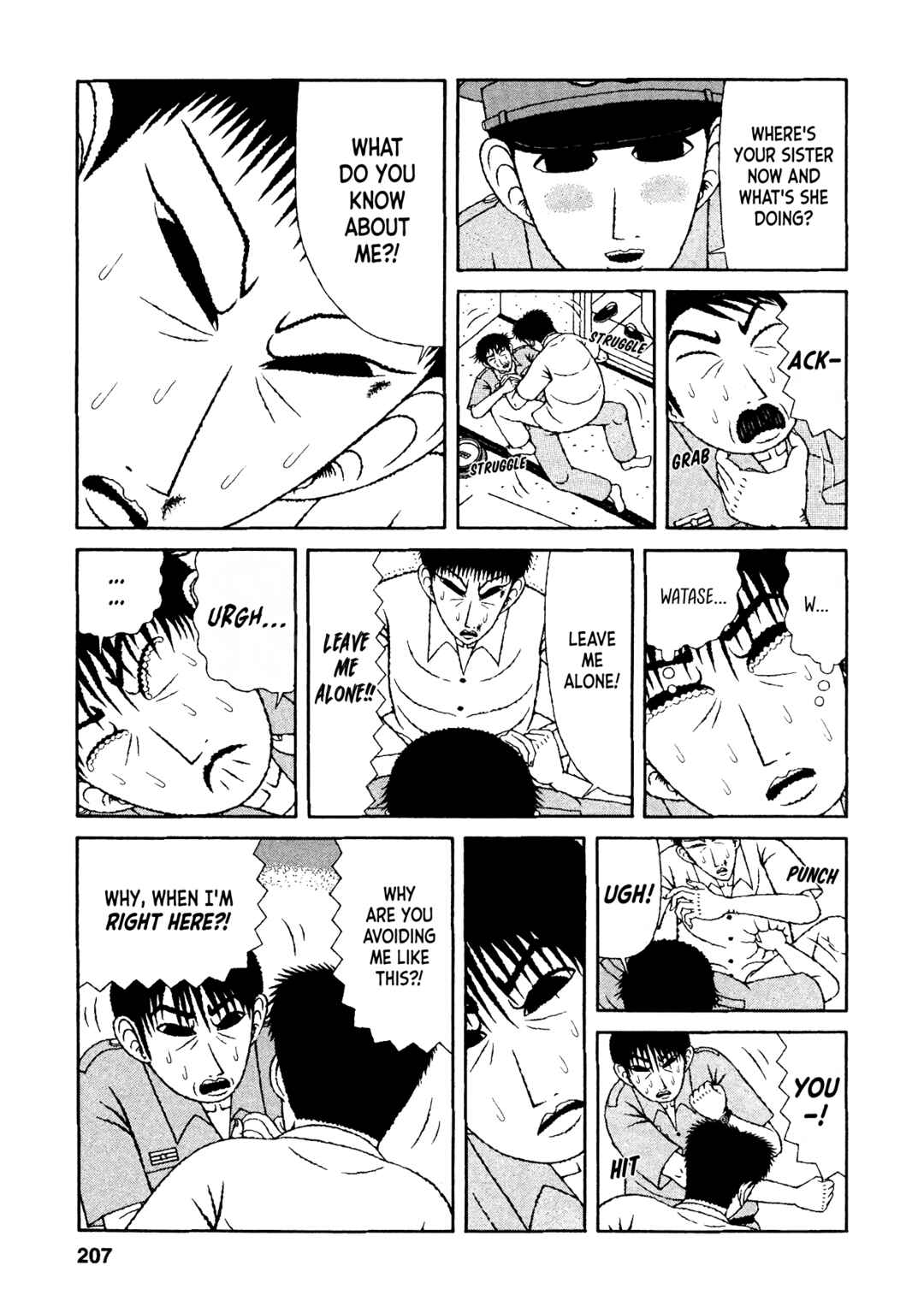Mori no Asagao - Shinjin Keimukan to Aru Shikeishuu no Monogatari Chapter 30 - Page 9