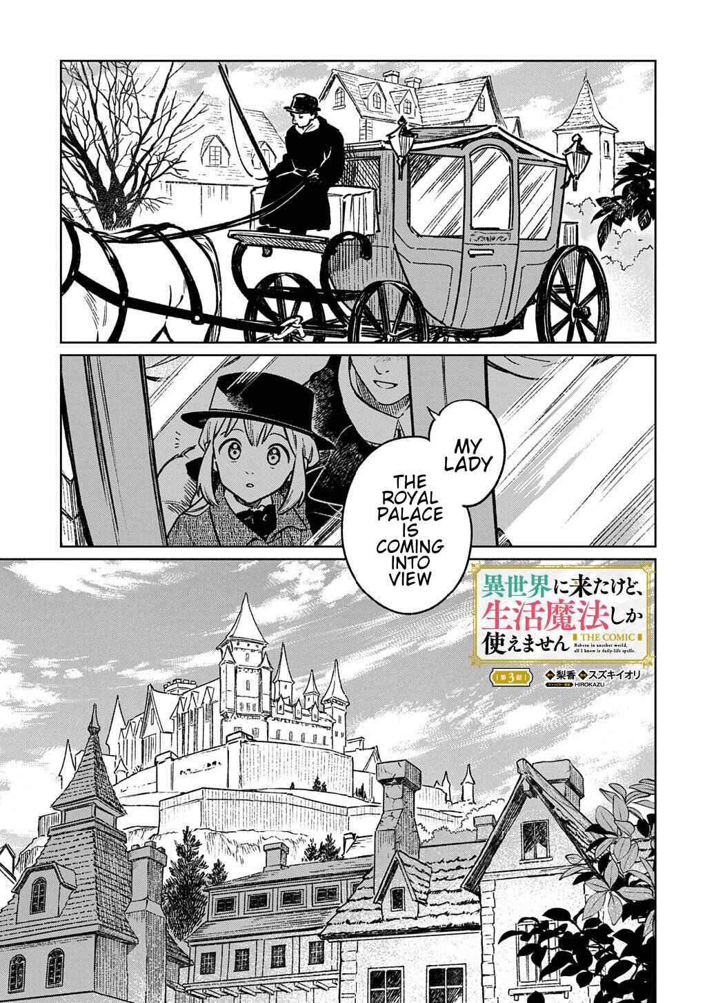 Isekai ni Kita kedo, Seikatsu Mahou shika Tsukaemasen Chapter 3 - Page 1