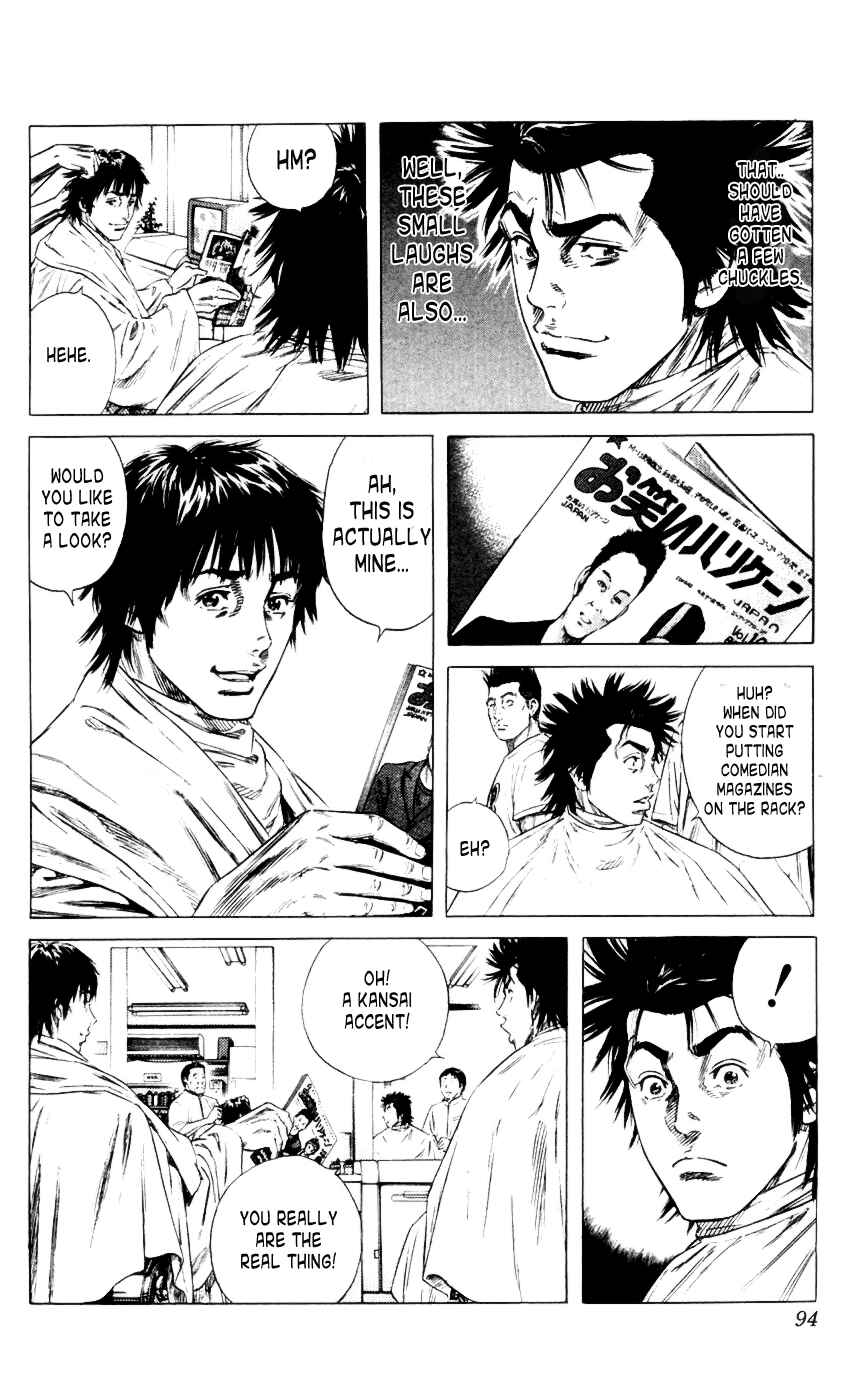 Beshari-Gurashi Chapter 3 - Page 4