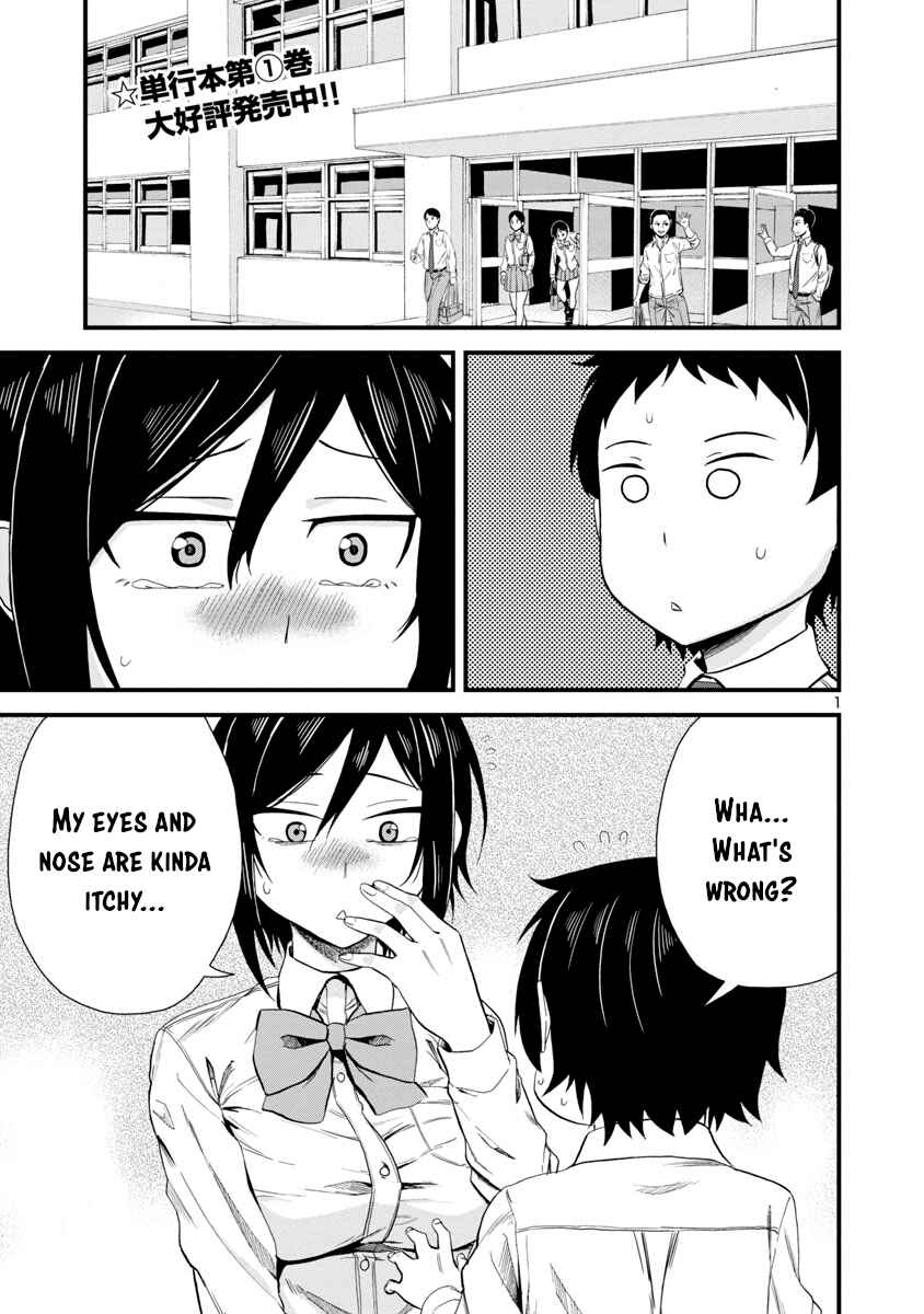 Hitomi-chan wa Hitomishiri Chapter 19 - Page 1