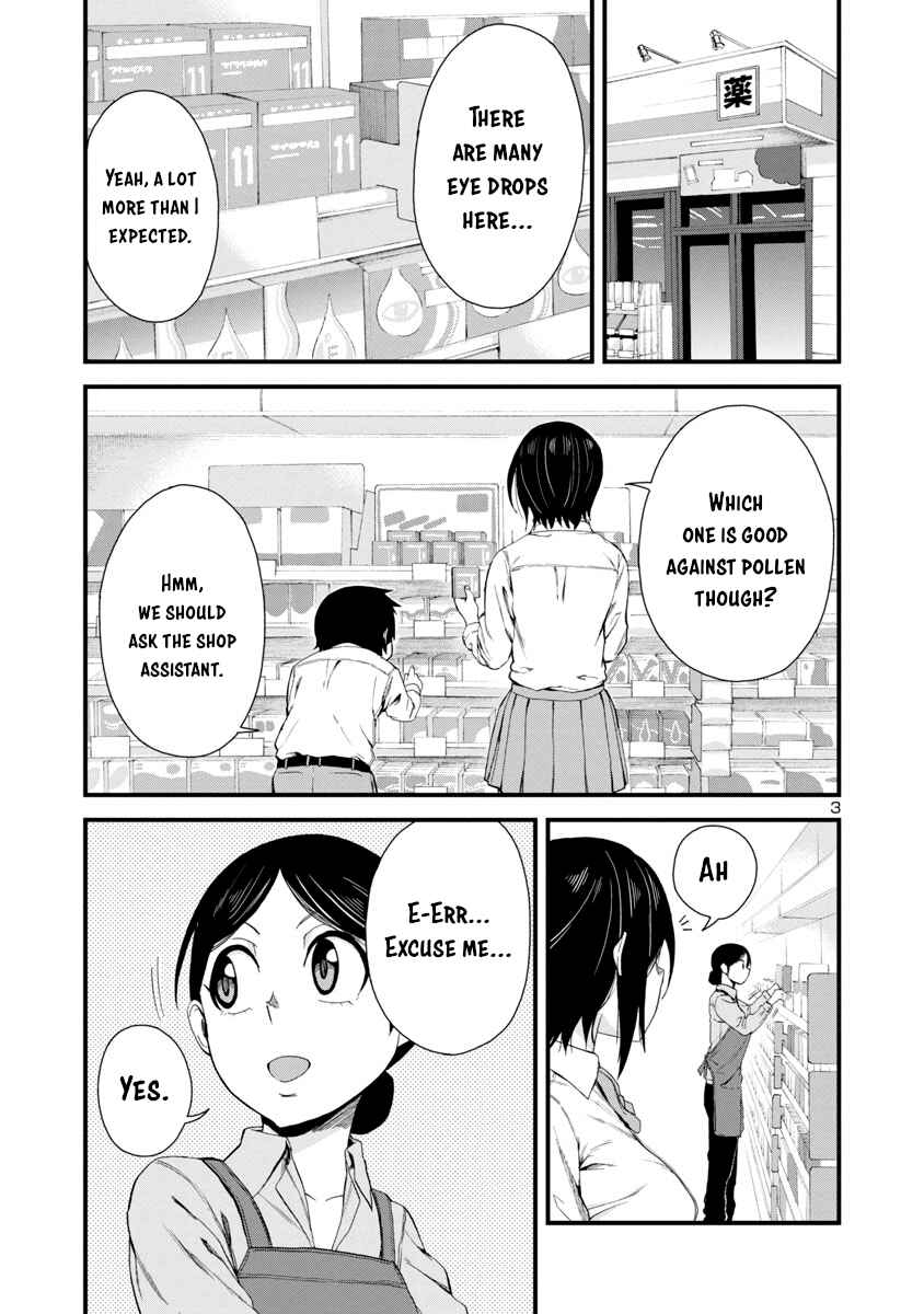 Hitomi-chan wa Hitomishiri Chapter 19 - Page 3