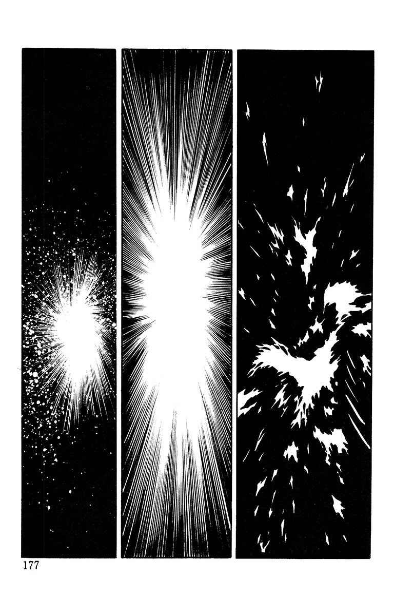 The Living Corpse Chapter 11 - Page 12