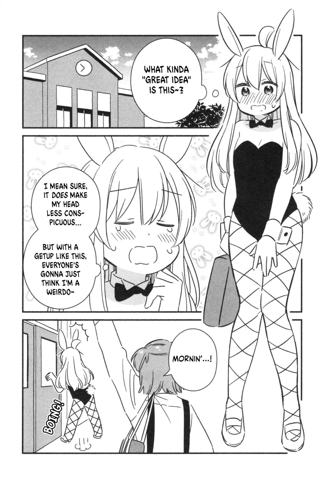 Onii-chan wa Oshimai! Koushiki Anthology Comic Chapter 51 - Page 4