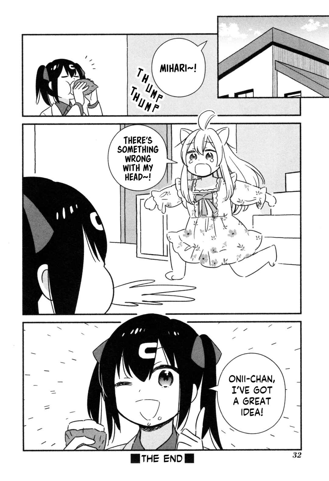 Onii-chan wa Oshimai! Koushiki Anthology Comic Chapter 51 - Page 8