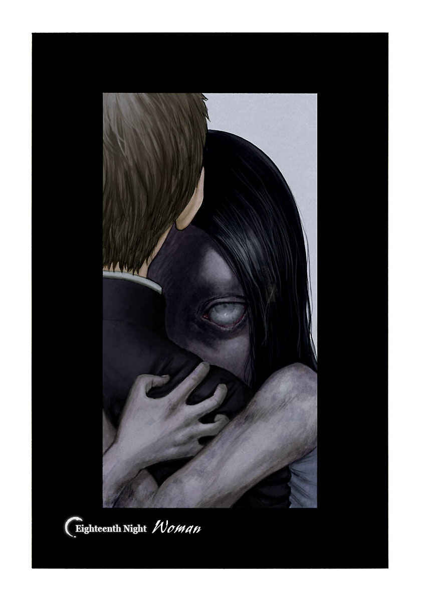 Insomnia Chapter 21 - Page 1