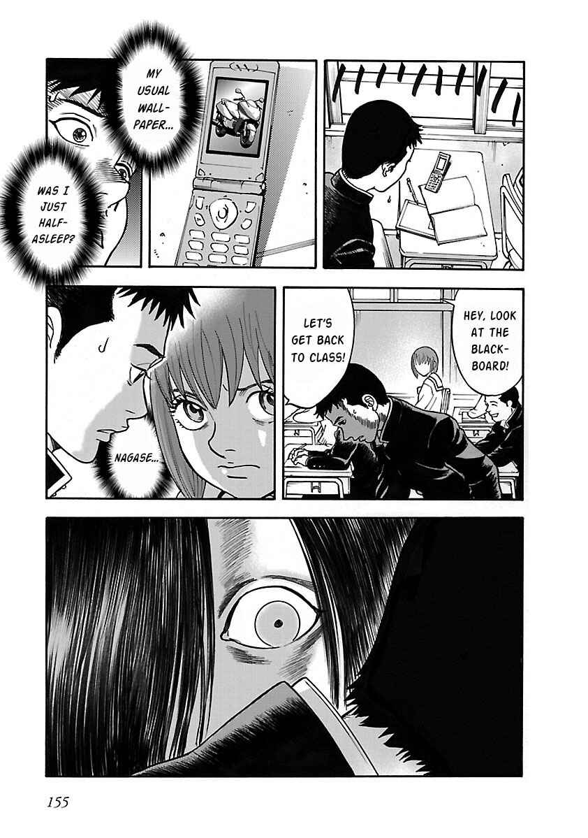Insomnia Chapter 21 - Page 13
