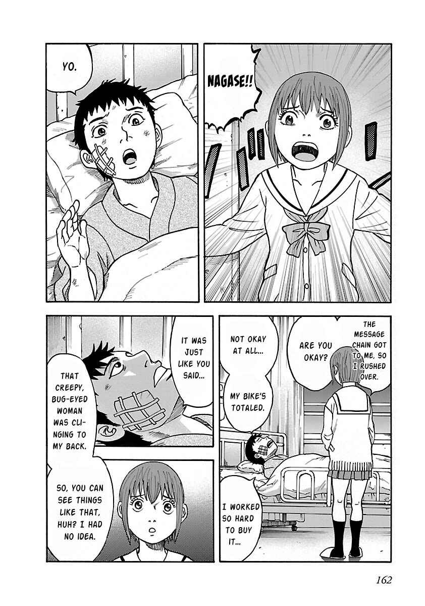 Insomnia Chapter 21 - Page 20