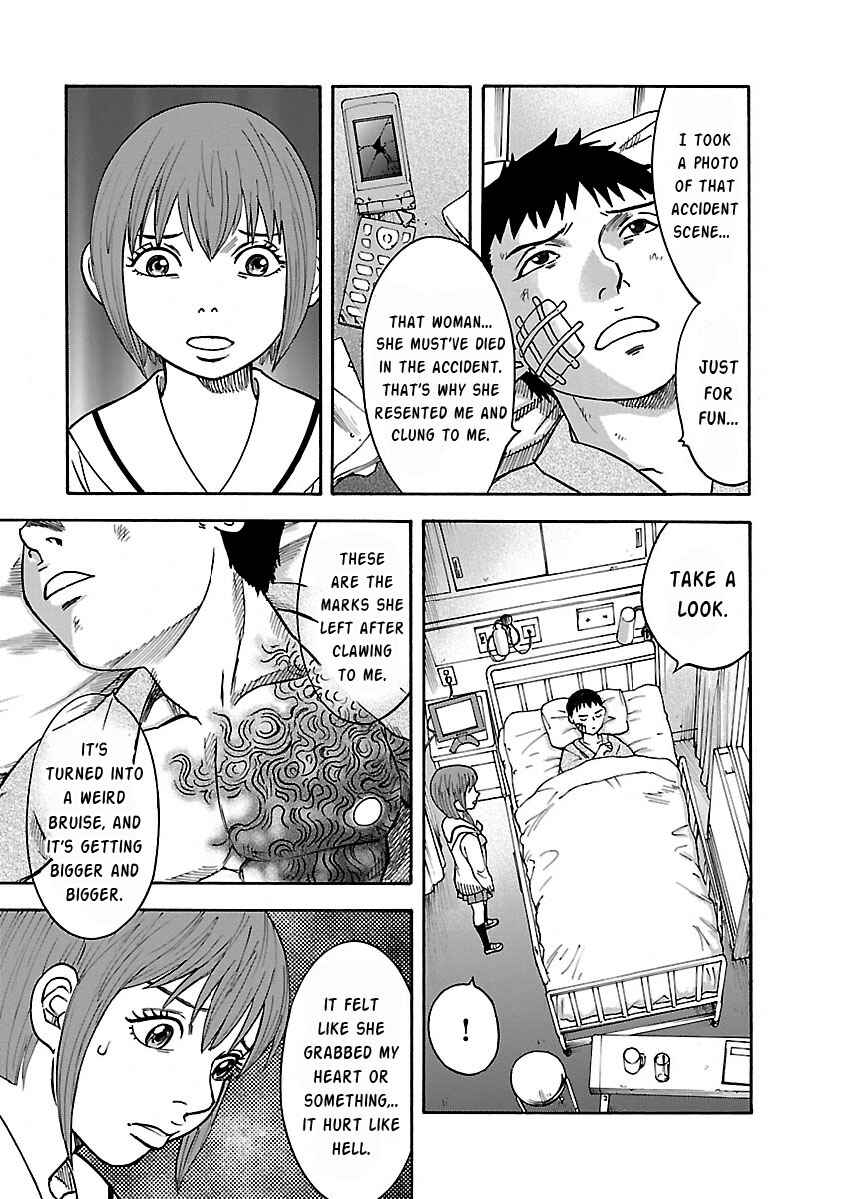 Insomnia Chapter 21 - Page 21