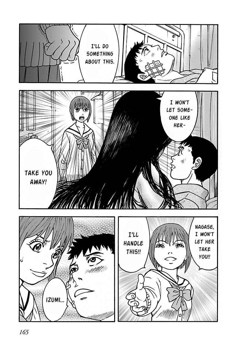 Insomnia Chapter 21 - Page 23