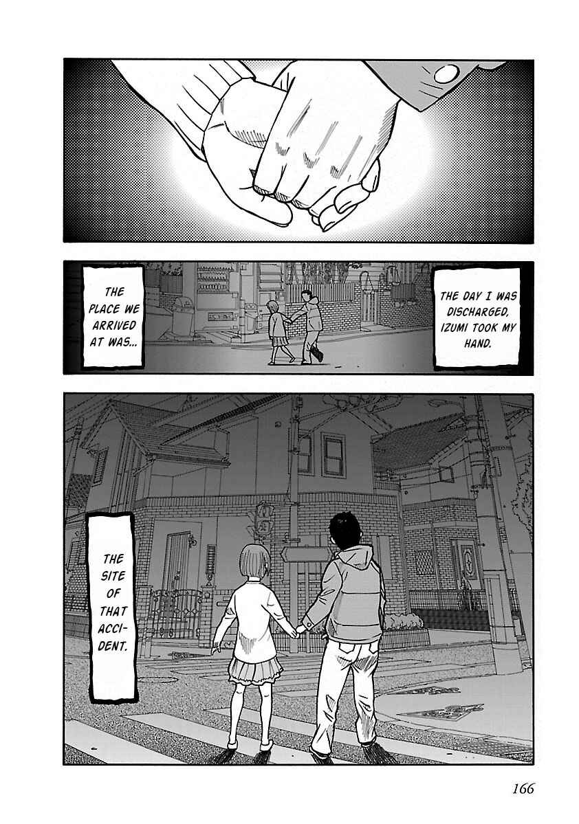 Insomnia Chapter 21 - Page 24