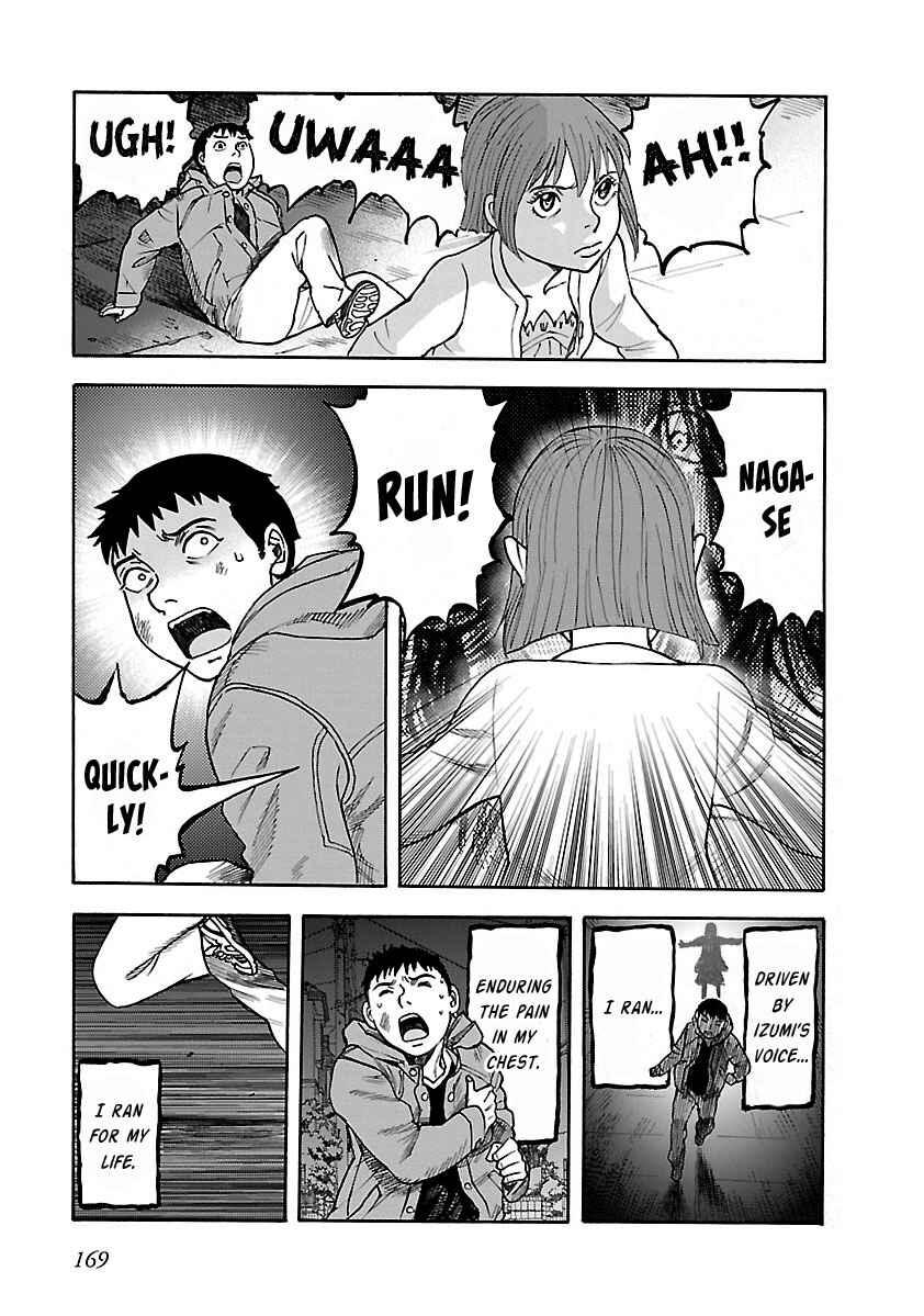 Insomnia Chapter 21 - Page 27