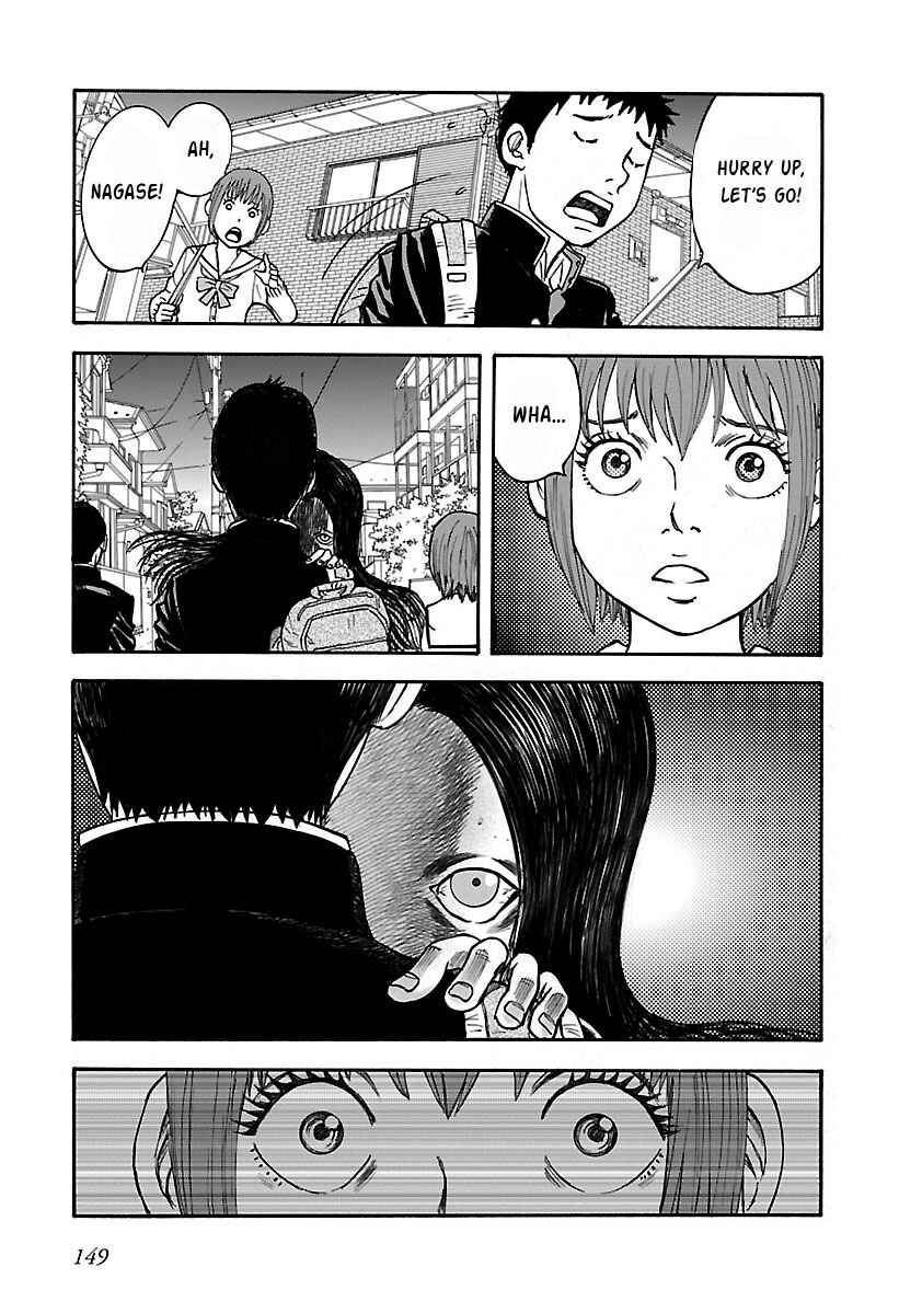Insomnia Chapter 21 - Page 7