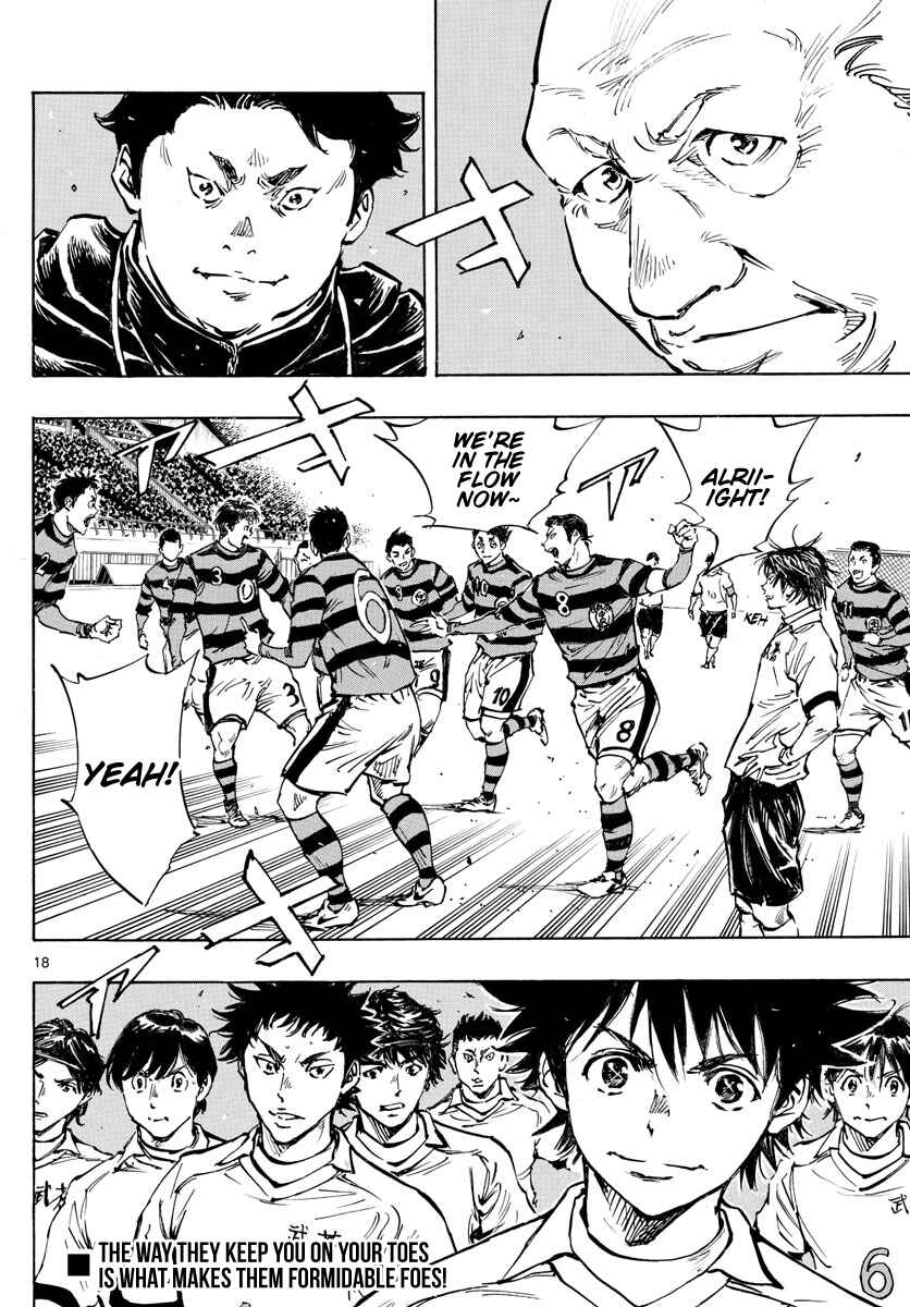 BE BLUES ~Ao ni Nare~ Chapter 441 - Page 17