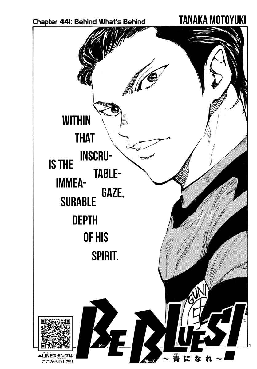 BE BLUES ~Ao ni Nare~ Chapter 441 - Page 2
