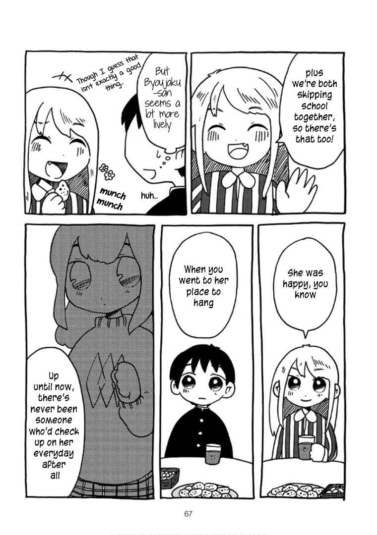 Menhera-chan Chapter 21 - Page 2