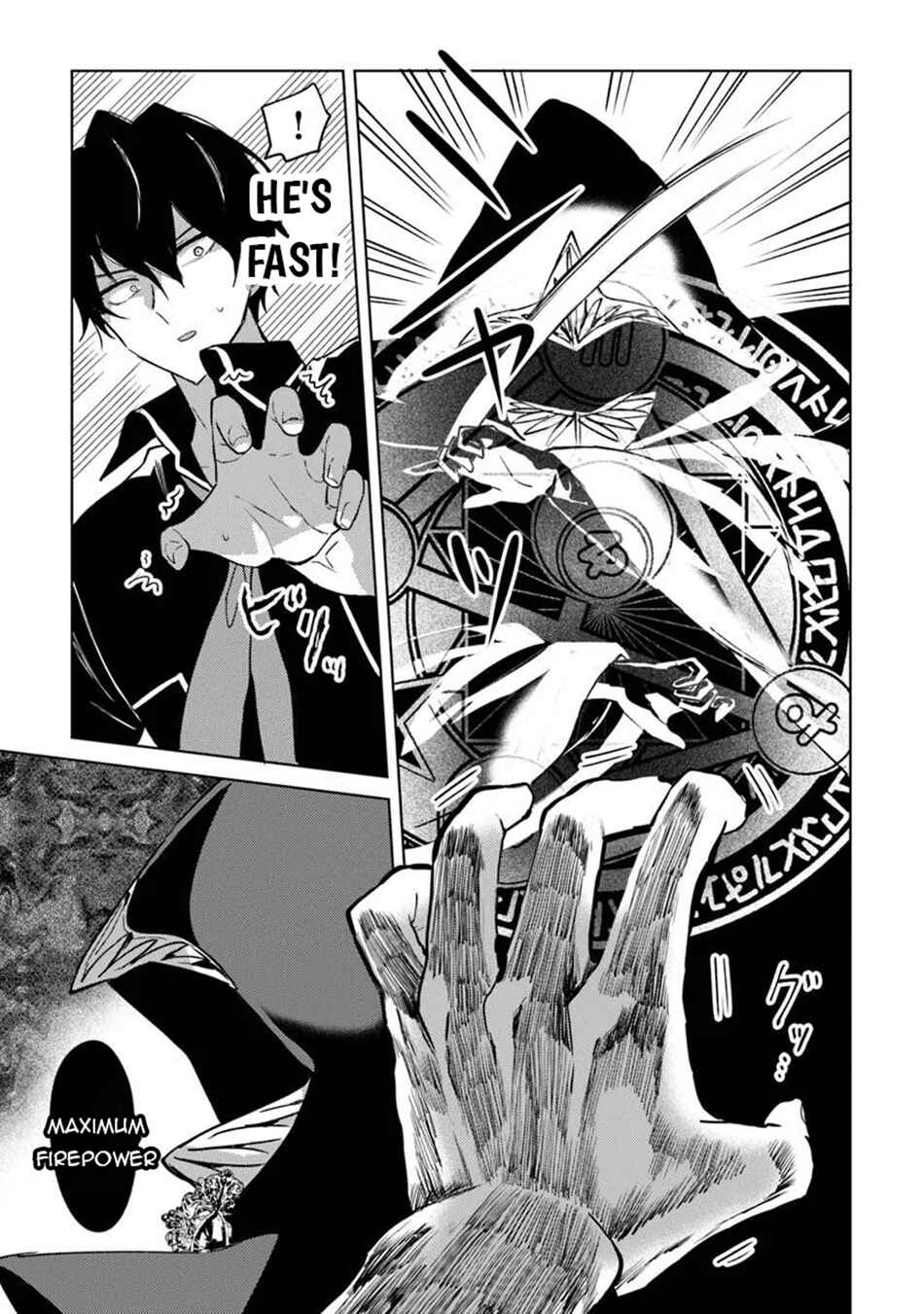Akuyaku Onzoushi no Kanchigai Seija Seikatsu ~Nidome no Jinsei wa Yaritai Houdai Shitai Dake na no ni~ Chapter 27 - Page 16