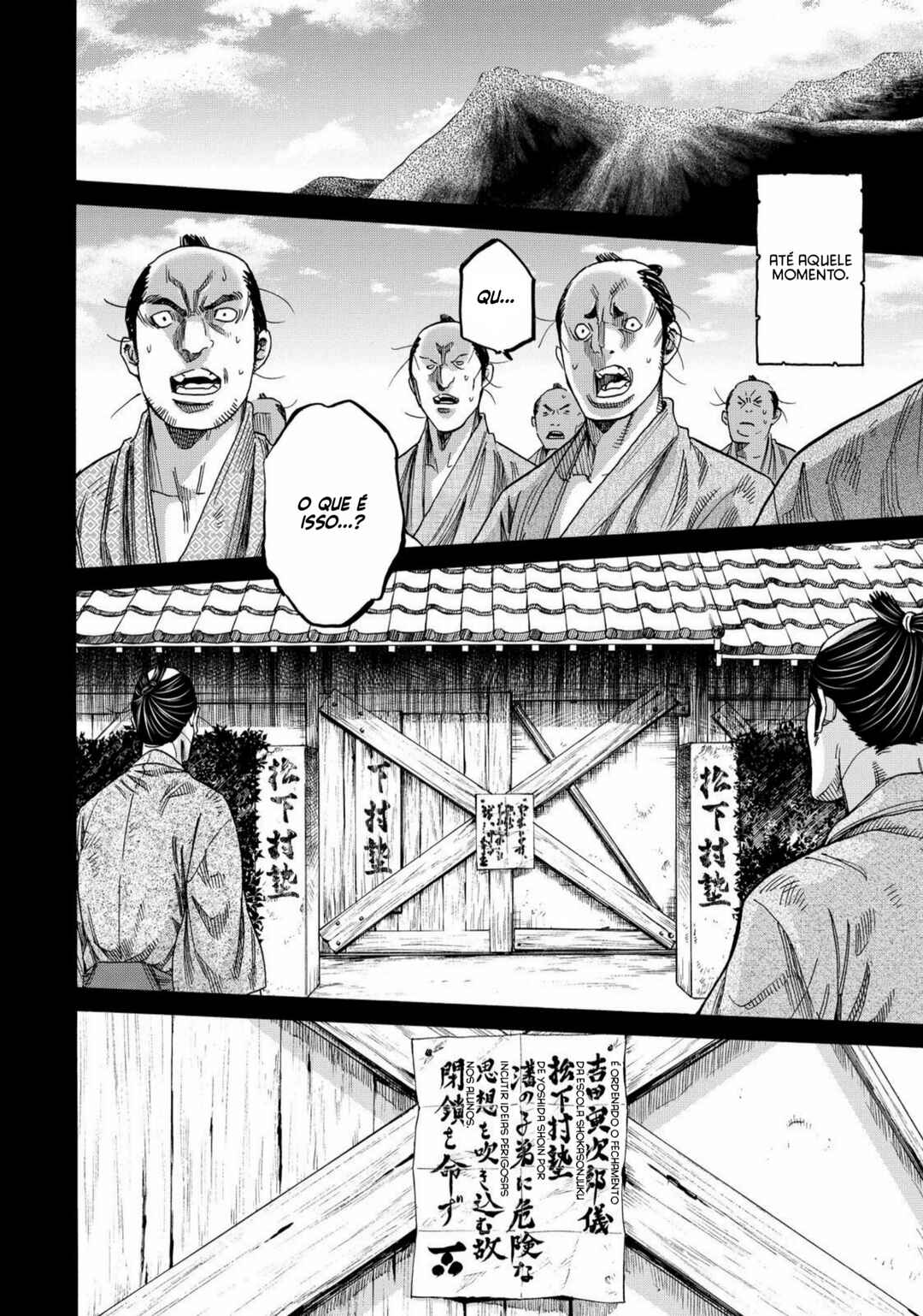 Chiruran: Shinsengumi Requiem Chapter 63 - Page 24