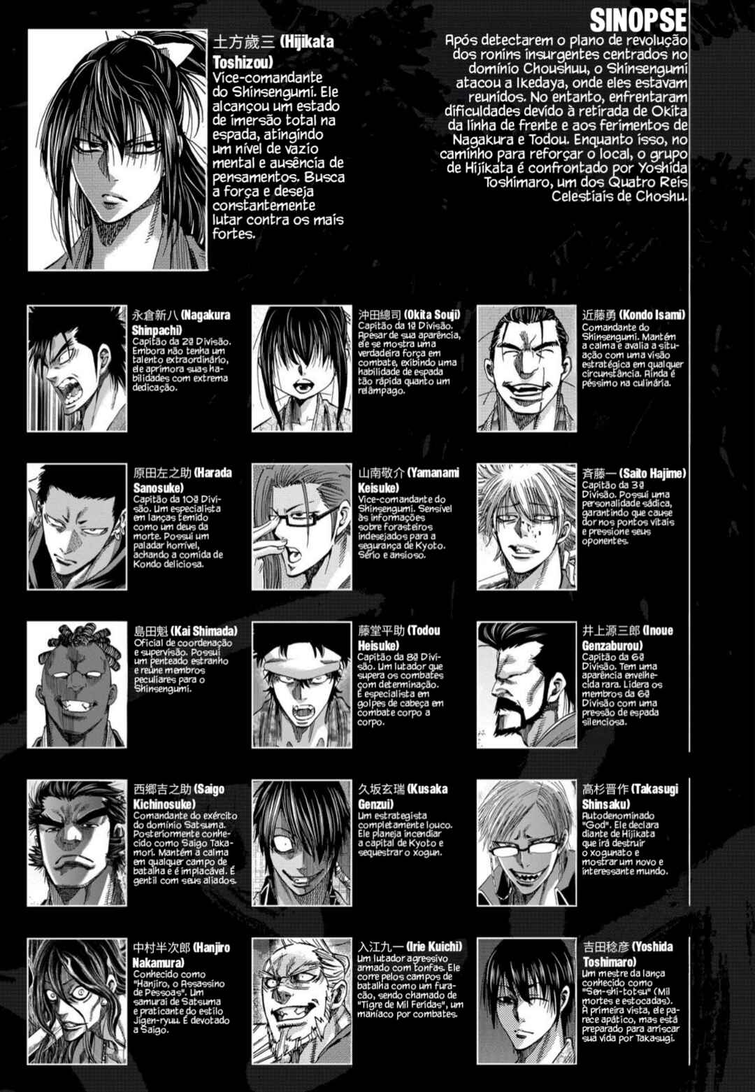 Chiruran: Shinsengumi Requiem Chapter 63 - Page 6