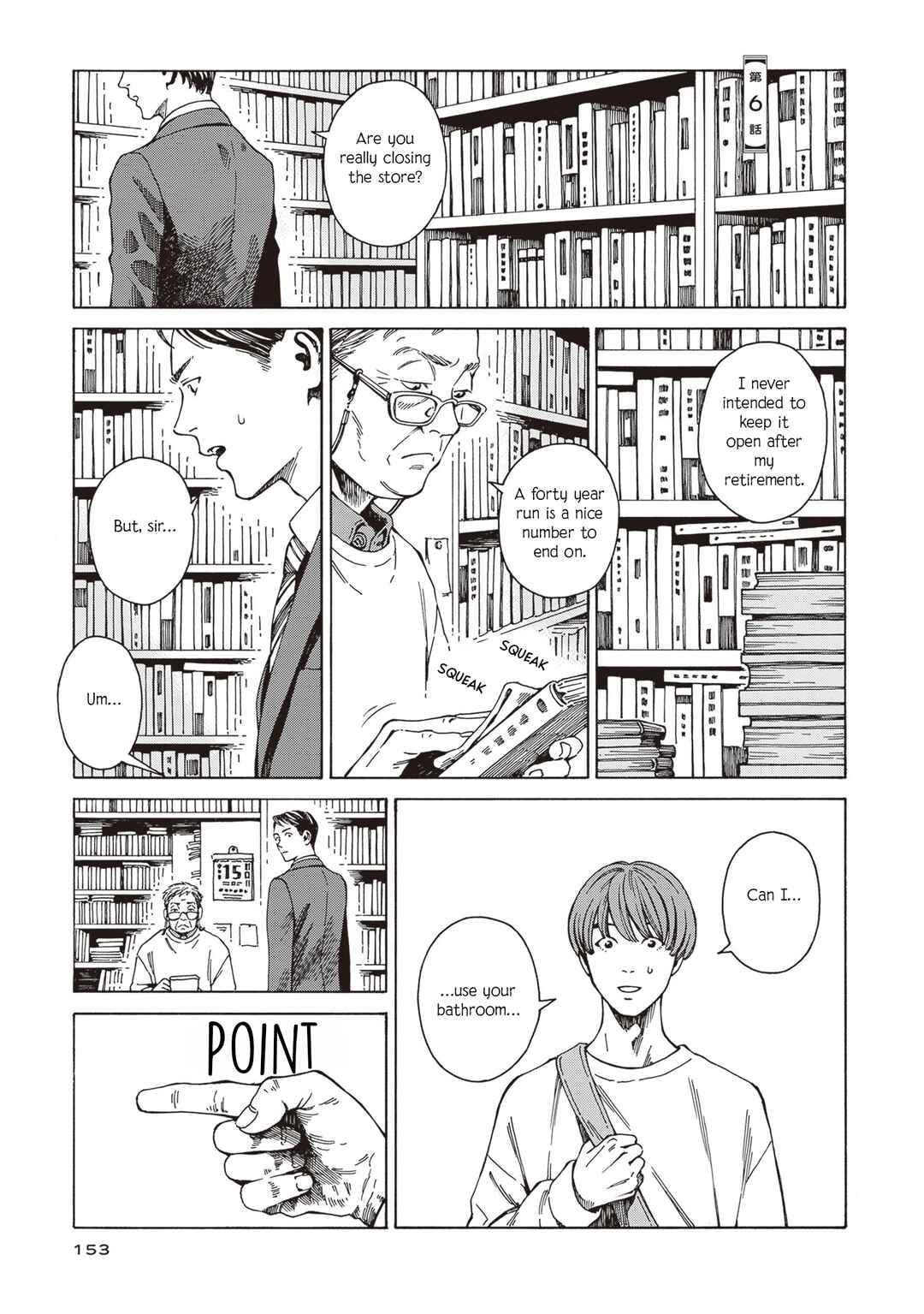 Hon nara Uru hodo - Furuhonya Juugatsudou to Sono Kyaku Chapter 6 - Page 1