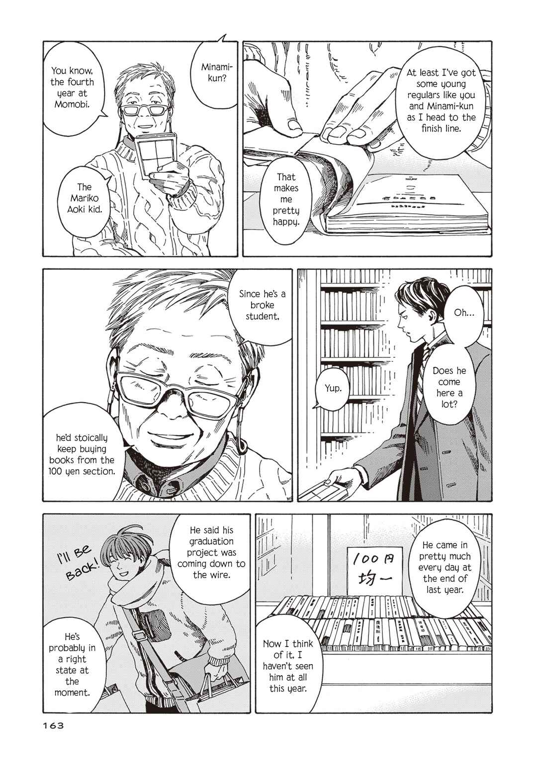 Hon nara Uru hodo - Furuhonya Juugatsudou to Sono Kyaku Chapter 6 - Page 11