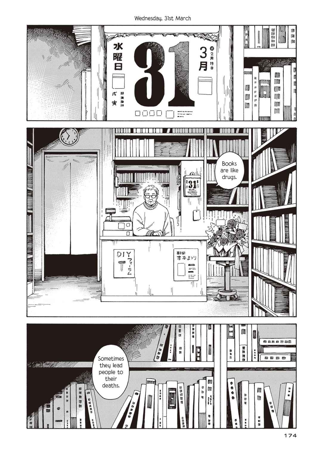 Hon nara Uru hodo - Furuhonya Juugatsudou to Sono Kyaku Chapter 6 - Page 22
