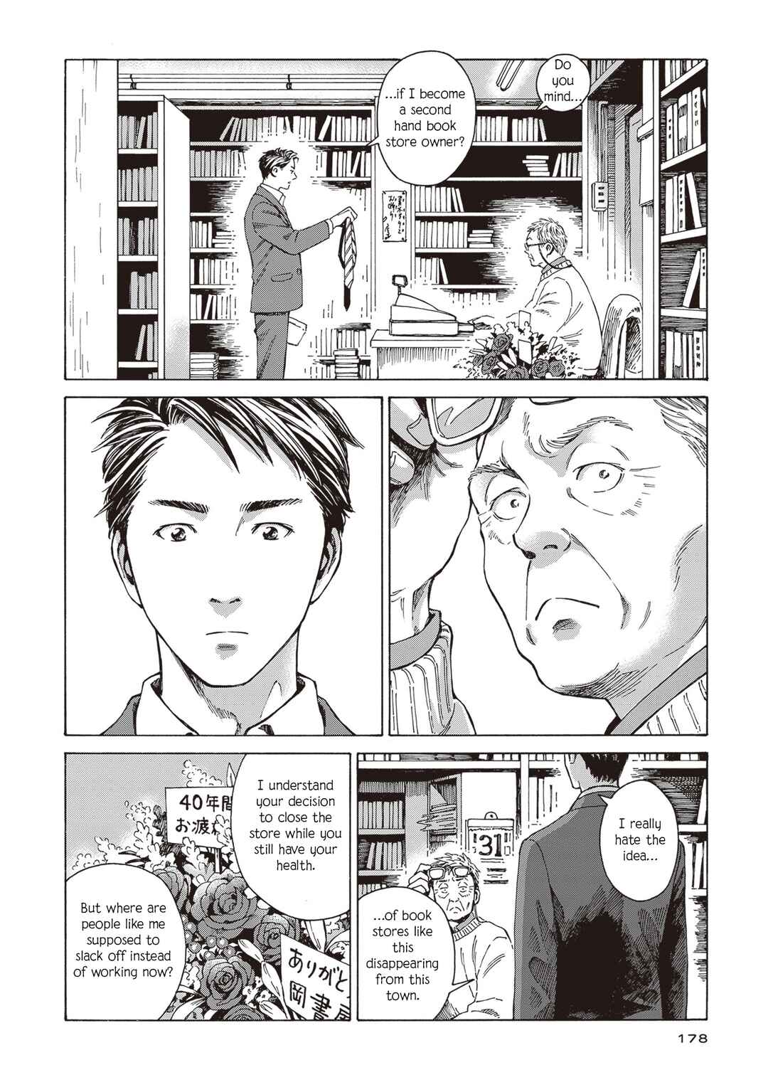 Hon nara Uru hodo - Furuhonya Juugatsudou to Sono Kyaku Chapter 6 - Page 26