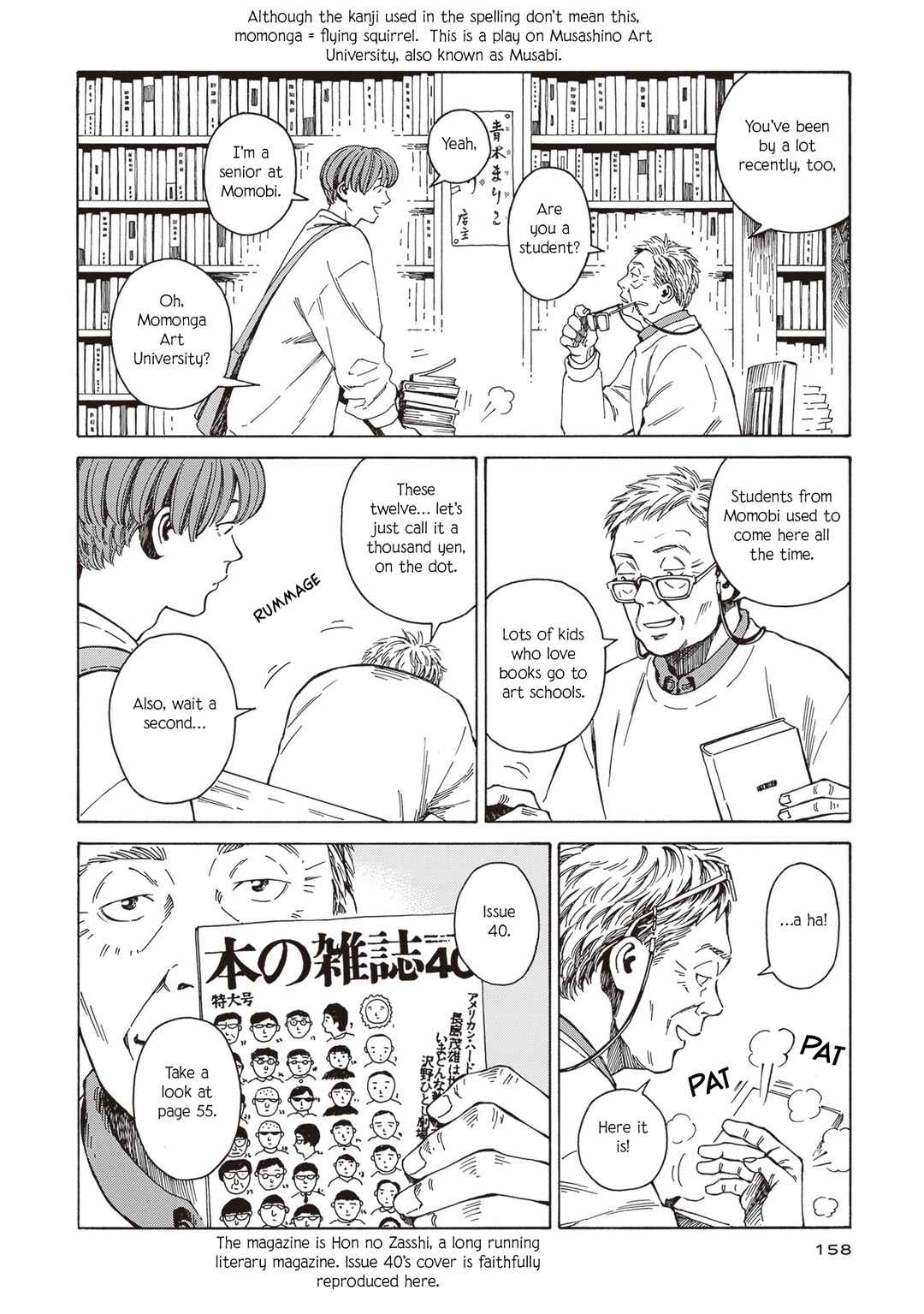 Hon nara Uru hodo - Furuhonya Juugatsudou to Sono Kyaku Chapter 6 - Page 6