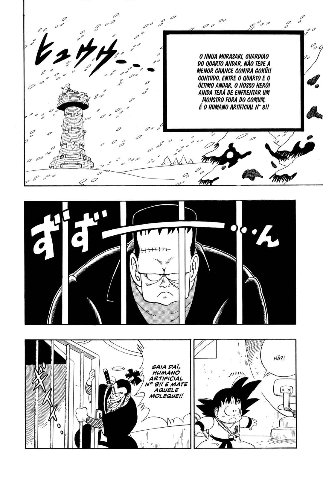 Dragon Ball Chapter 63 - Page 2