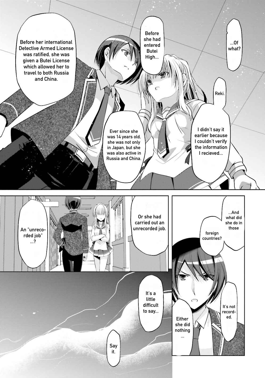 Hidan no Aria - G no Ketsuzoku Chapter 76 - Page 15