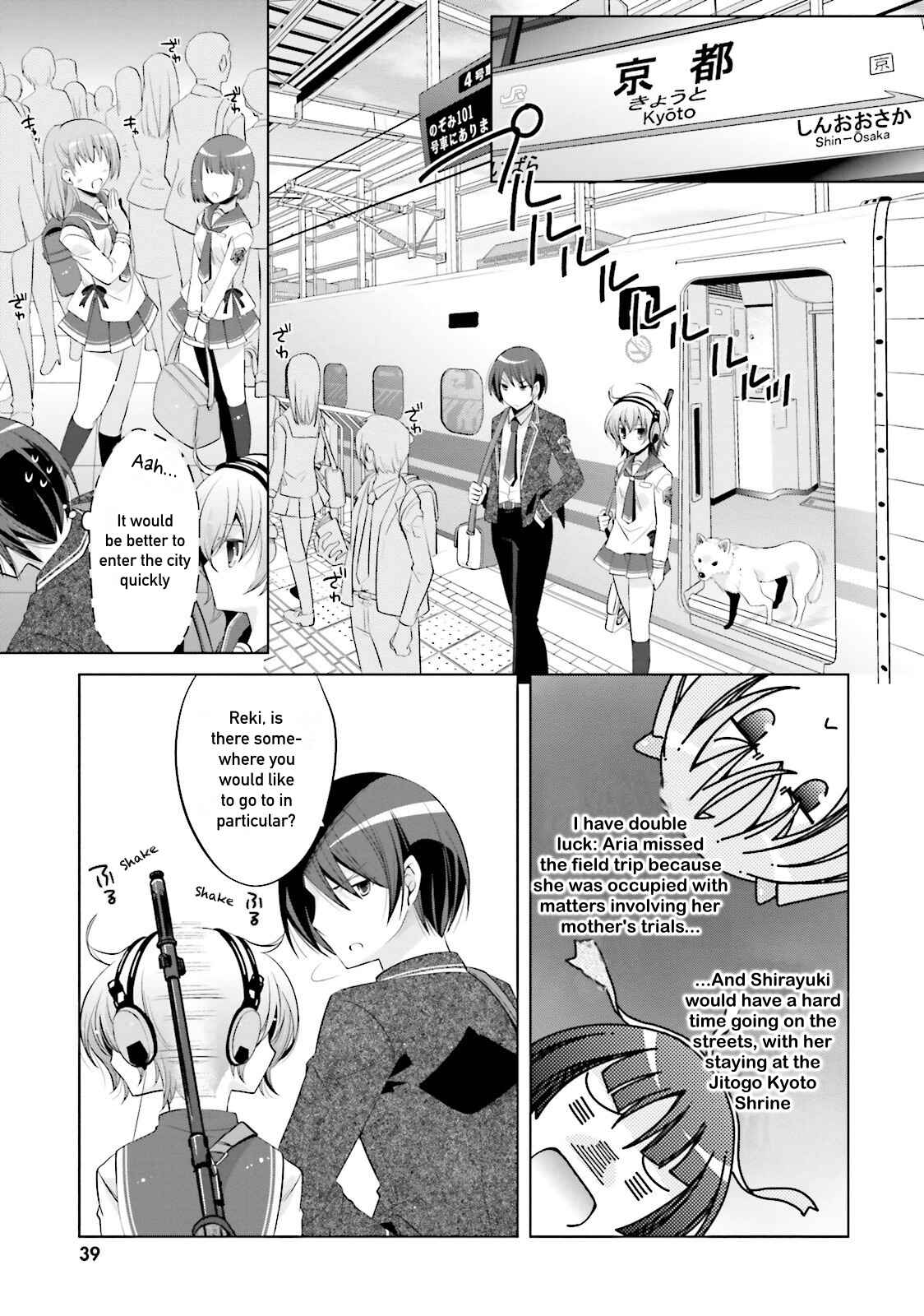 Hidan no Aria - G no Ketsuzoku Chapter 76 - Page 23