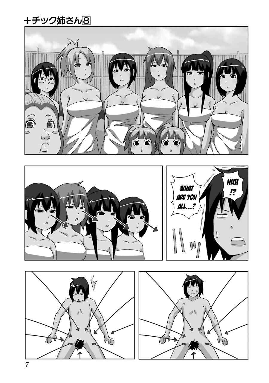 Plastic Neesan Chapter 132 - Page 5