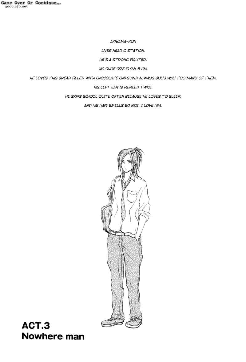 Akiyama-kun Chapter 3 - Page 1