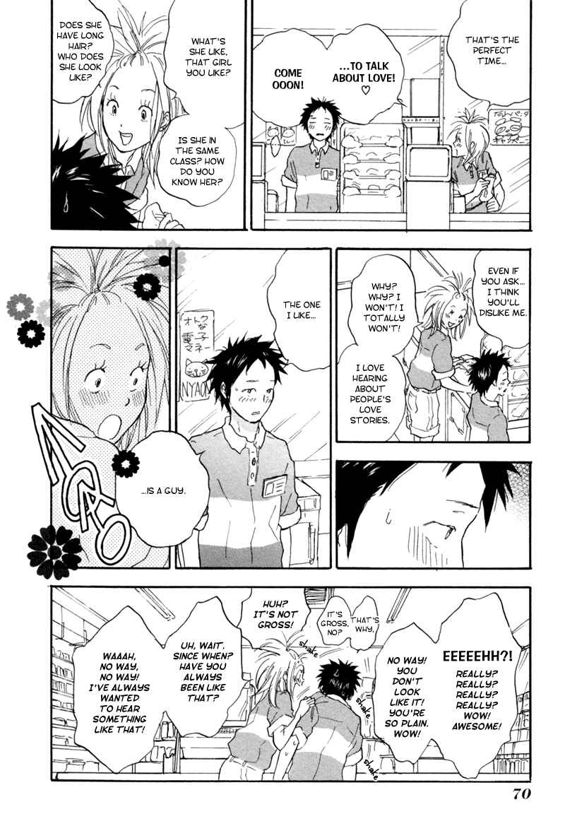 Akiyama-kun Chapter 3 - Page 18
