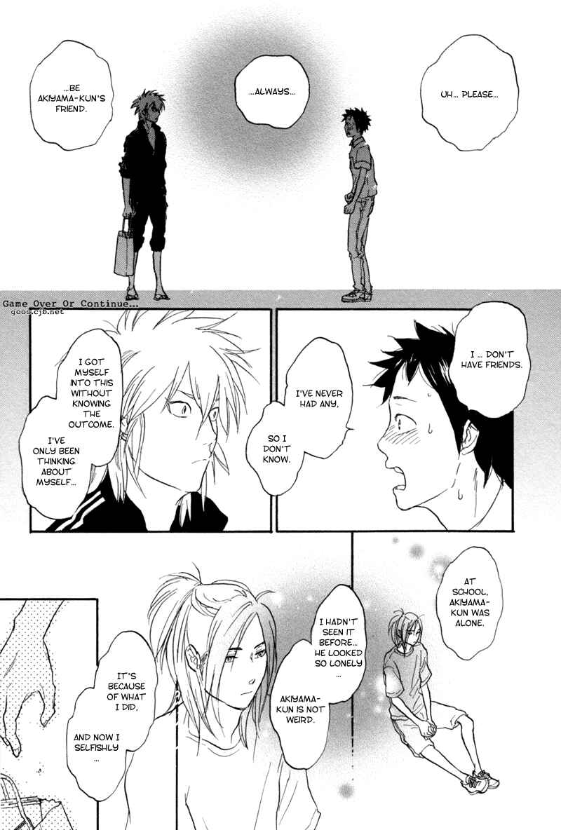 Akiyama-kun Chapter 3 - Page 21