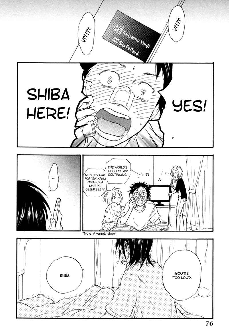 Akiyama-kun Chapter 3 - Page 24