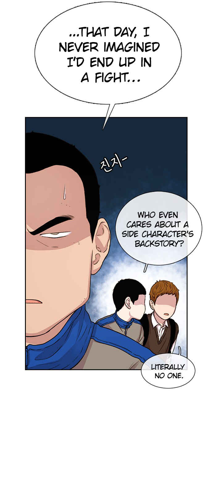 Byeorisamsyap Chapter 44 - Page 15