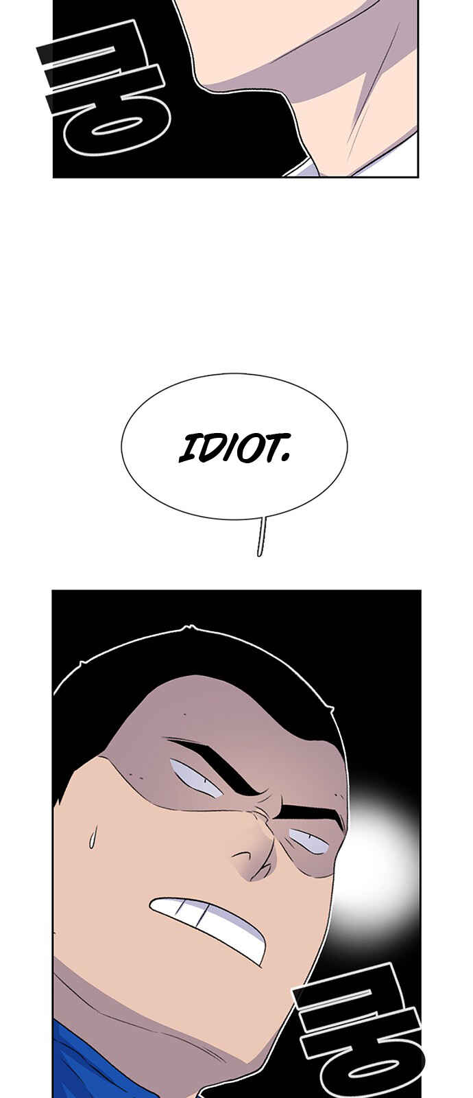 Byeorisamsyap Chapter 44 - Page 45