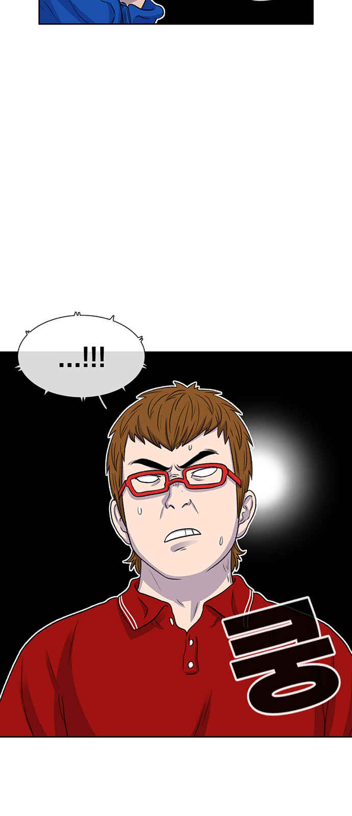 Byeorisamsyap Chapter 44 - Page 46