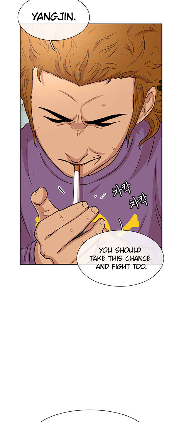 Byeorisamsyap Chapter 44 - Page 49