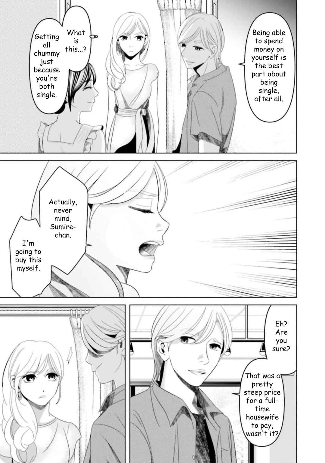 Replica - Moto Tsuma no Fukushuu Chapter 37 - Page 15