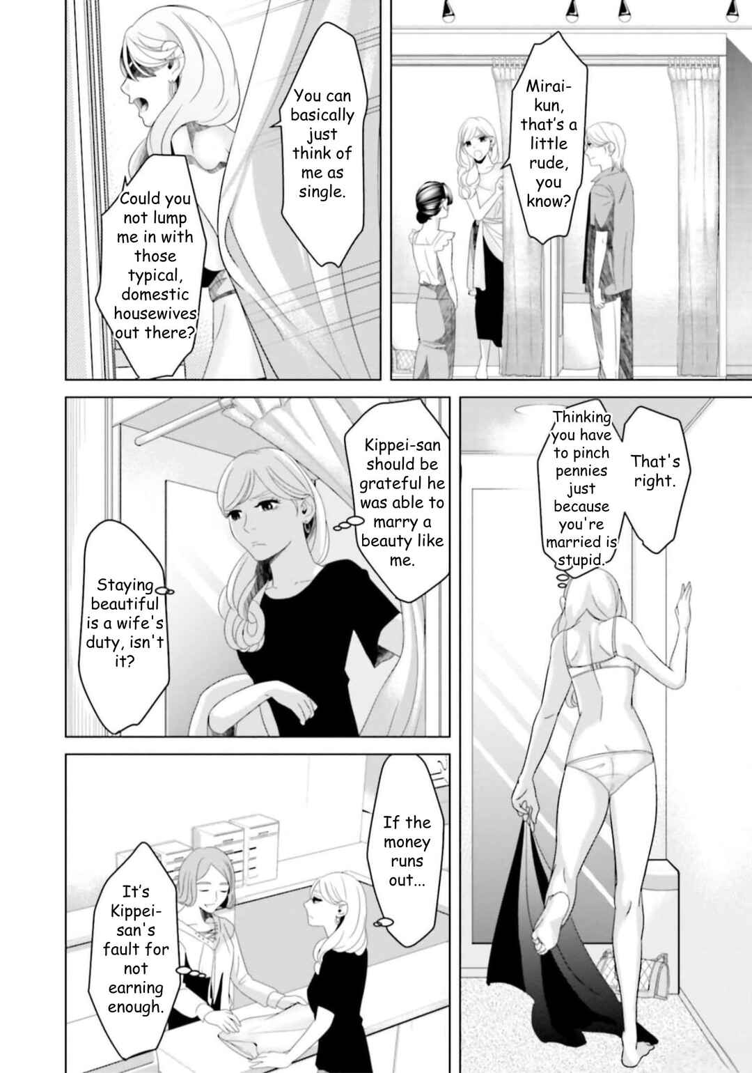 Replica - Moto Tsuma no Fukushuu Chapter 37 - Page 16