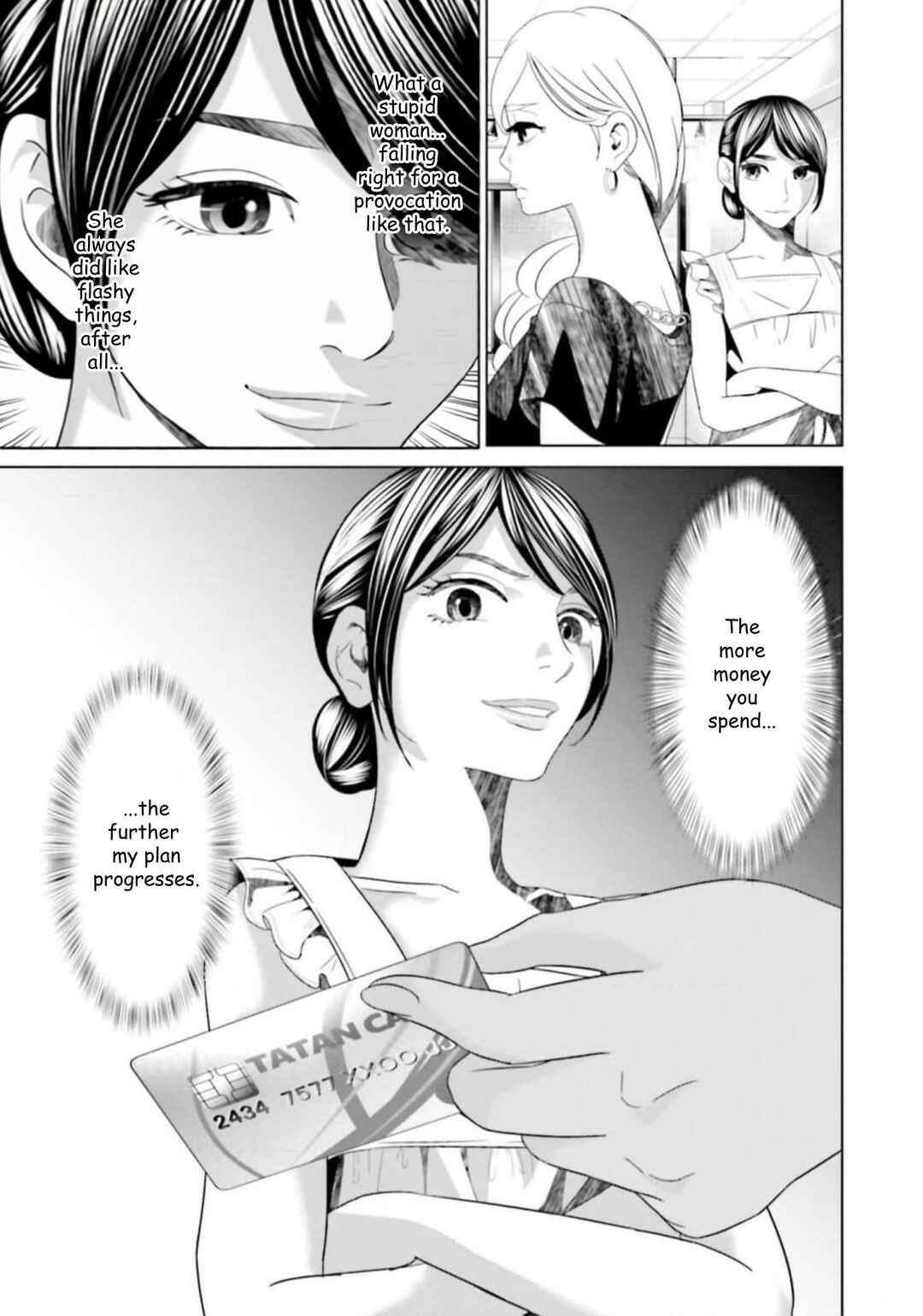Replica - Moto Tsuma no Fukushuu Chapter 37 - Page 17