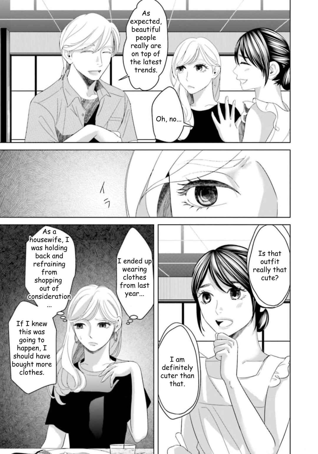 Replica - Moto Tsuma no Fukushuu Chapter 37 - Page 5