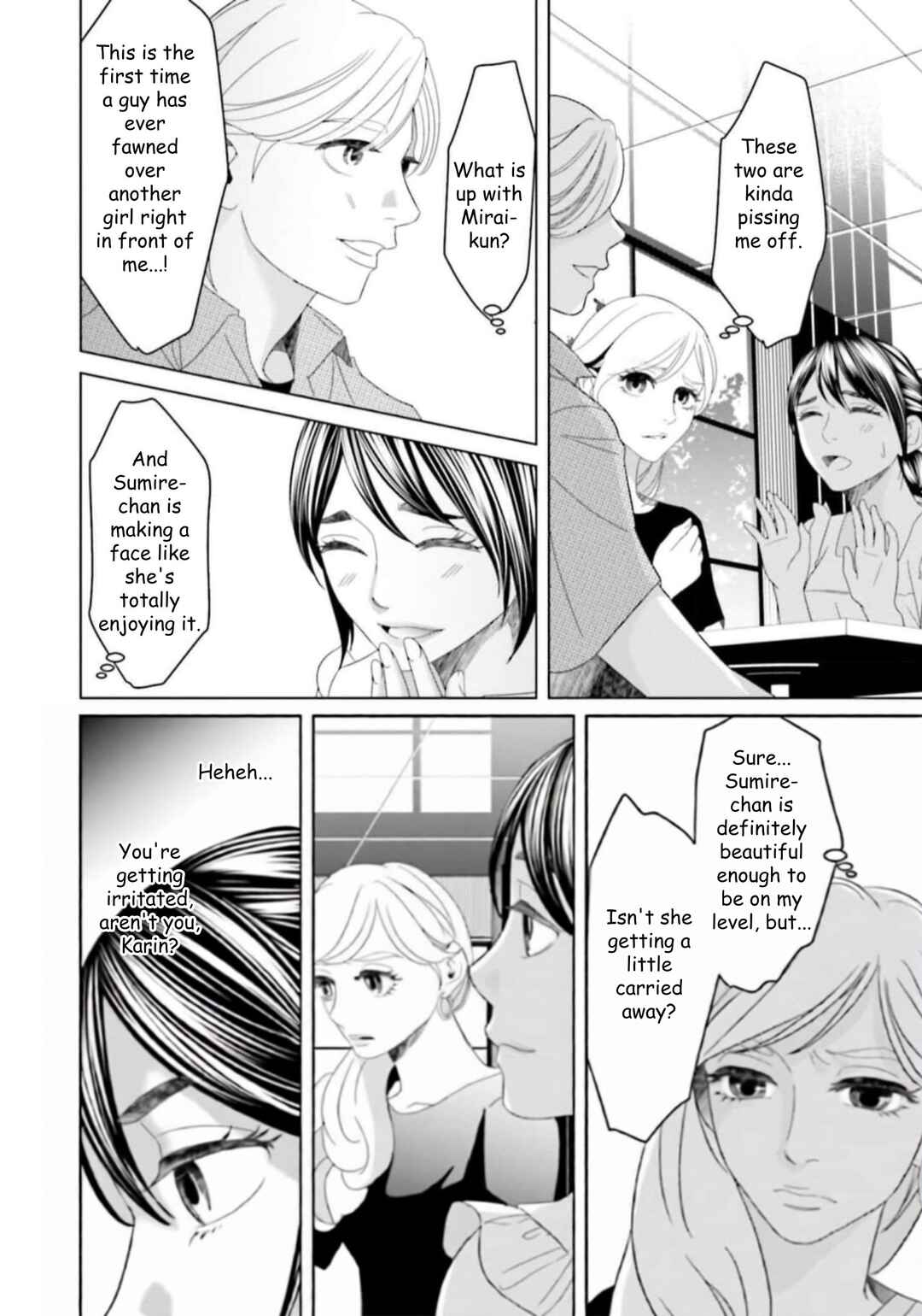 Replica - Moto Tsuma no Fukushuu Chapter 37 - Page 6