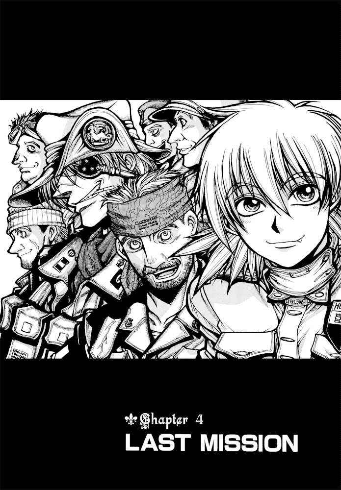 Hellsing Chapter 51 - Page 2
