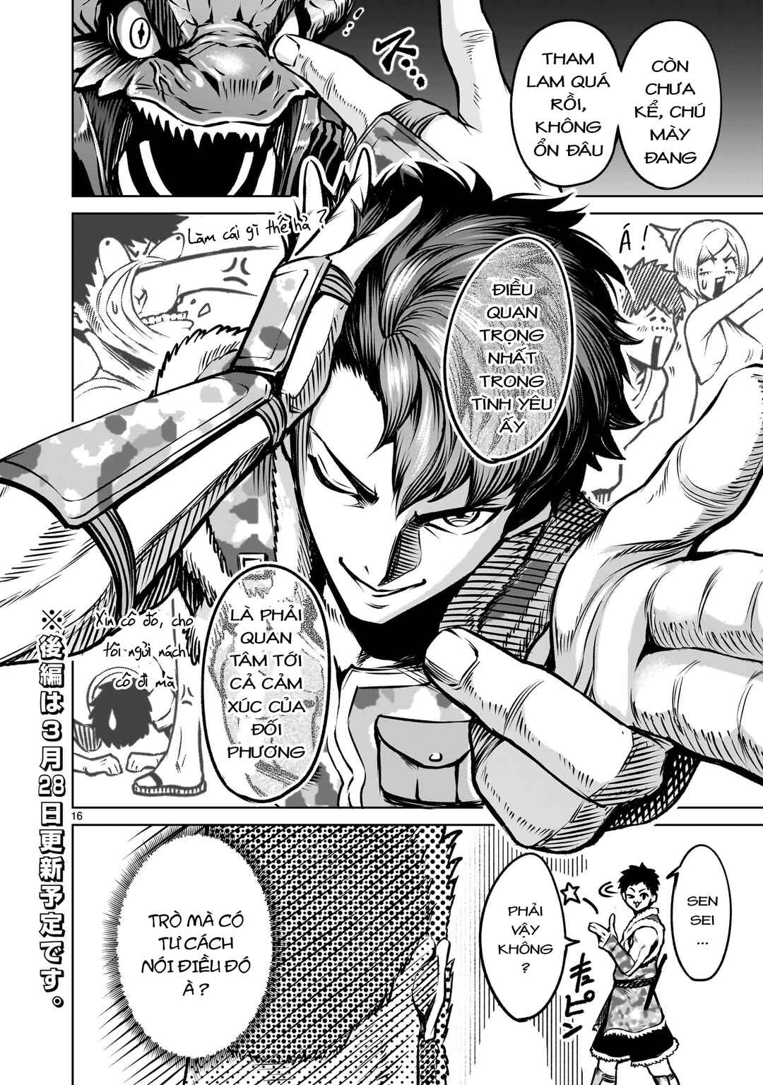 Rosen Garten Saga Chapter 83 - Page 14