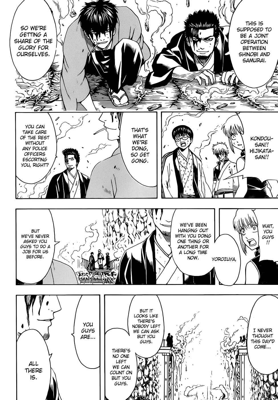 Gintama Chapter 512 - Page 19