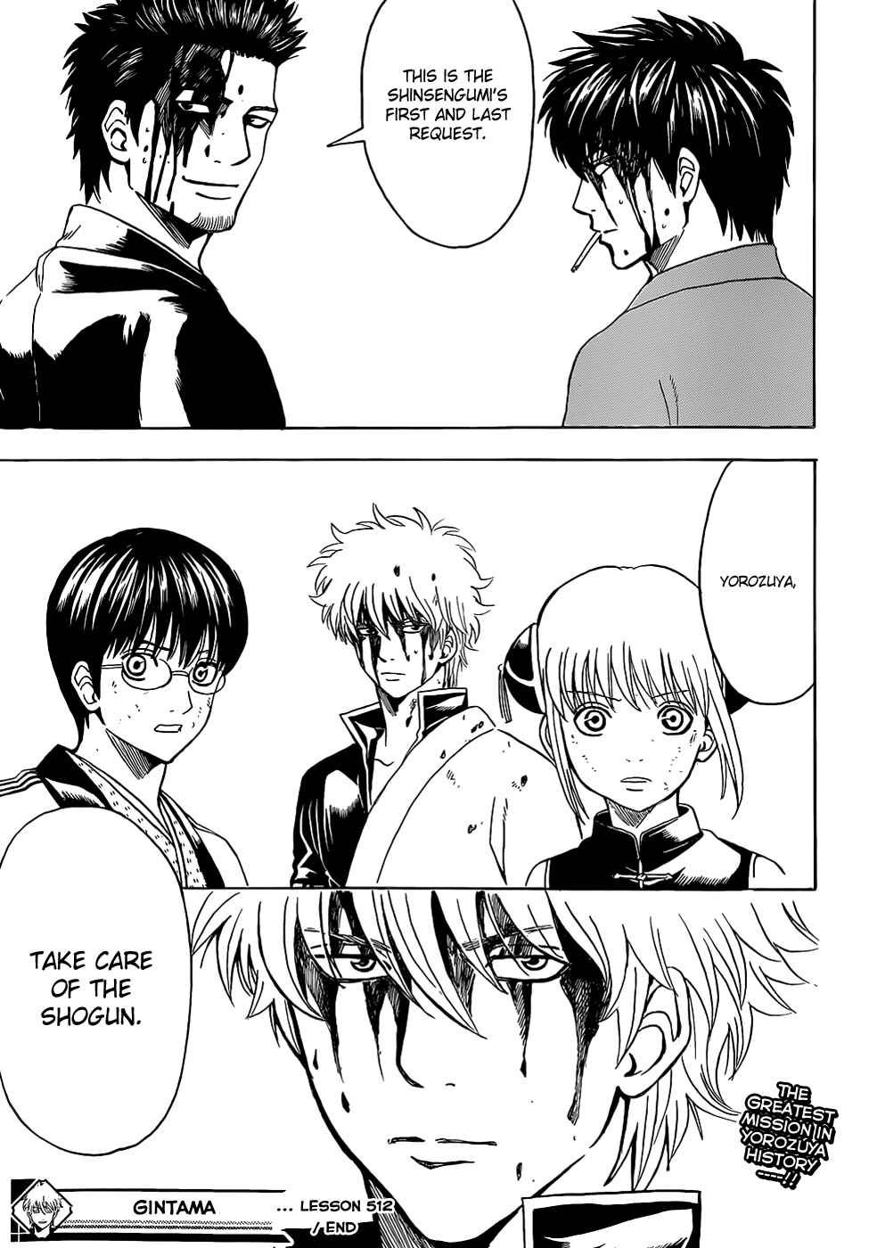 Gintama Chapter 512 - Page 20