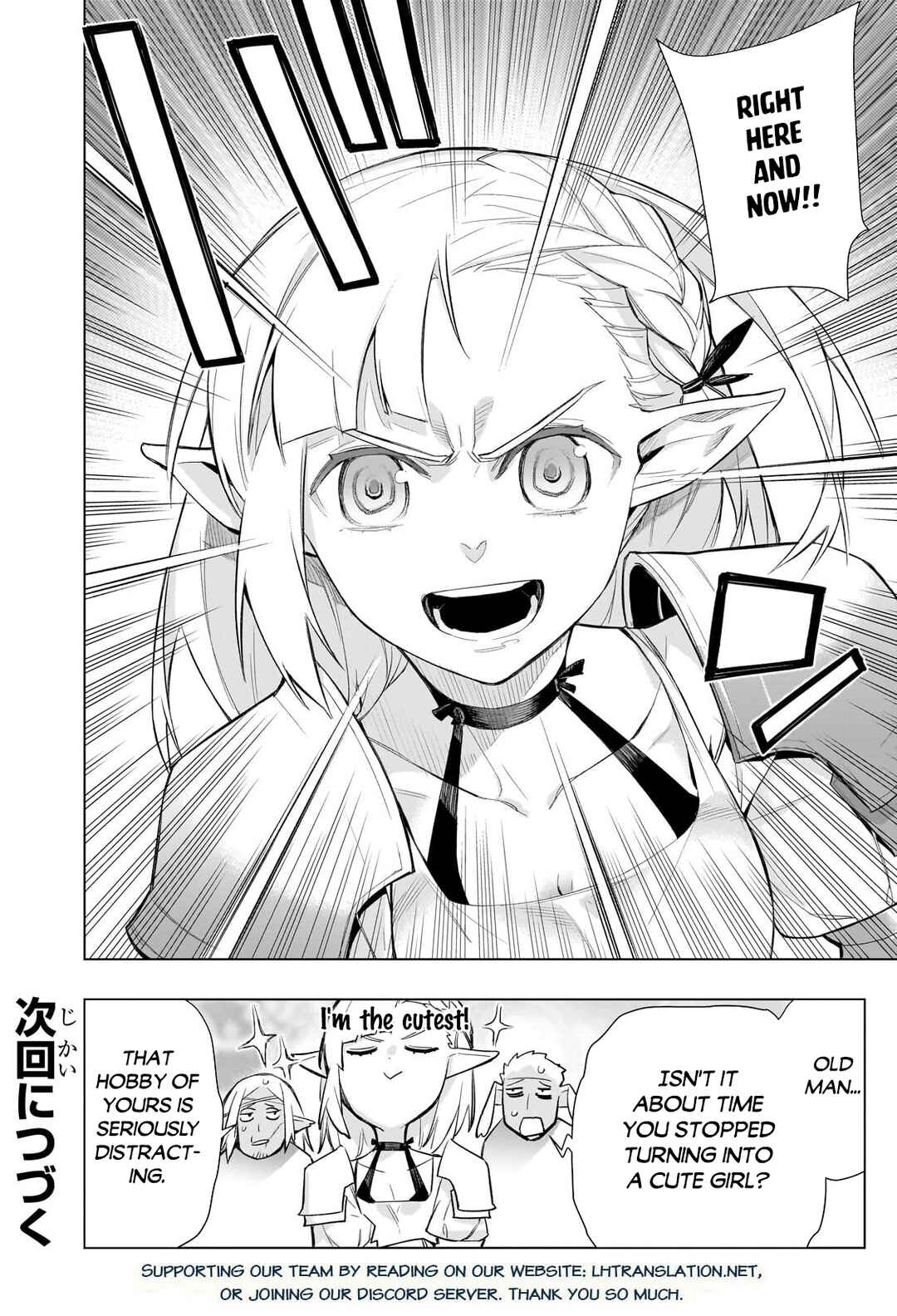 Kuro no Shoukanshi Chapter 188 - Page 17